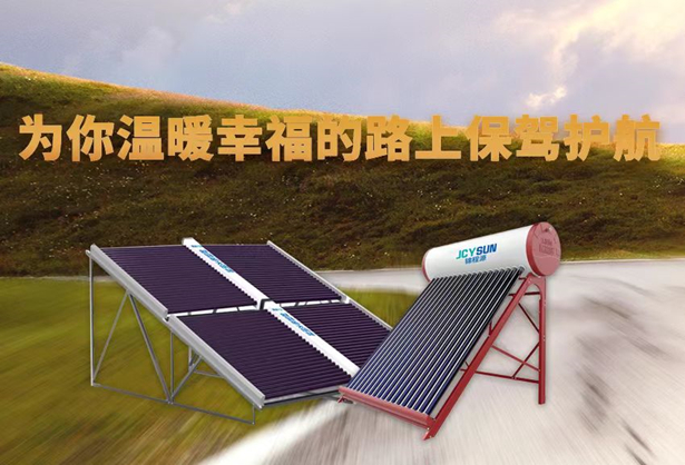 山西太原办公楼小区集中供暖工程